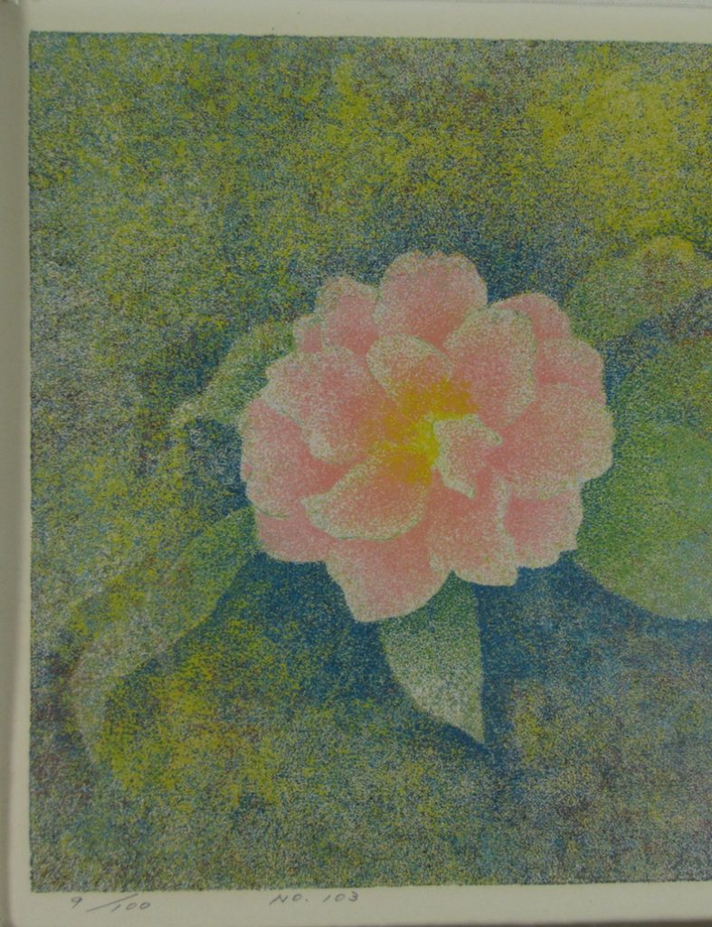 Yukio Katsuda Serigraph Screen Print No. 103 Camellia