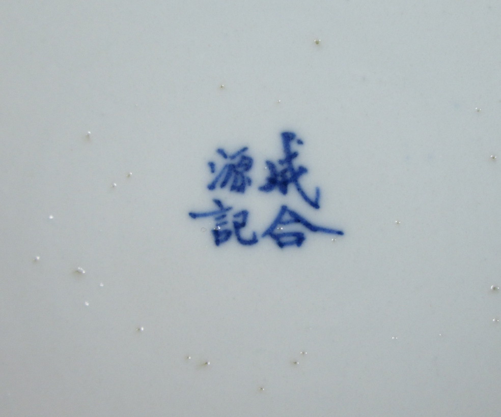 Chinese Porcelain Blue and White Dish Dragon design