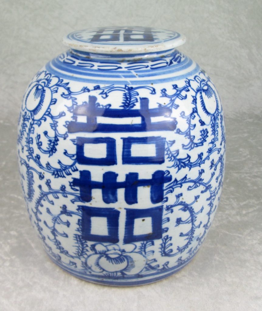Chinese Blue White Double Happiness Ginger Jar